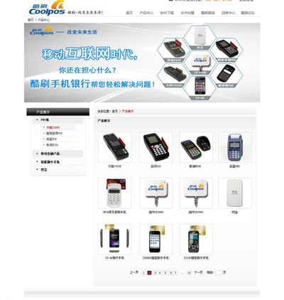 中际旭创：数据中心是公司产品主要应用领域之一